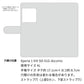 Xperia 1 VIII SO-51G docomo スマホケース 手帳型 フリンジ風 ストラップ付 フラワーデコ
