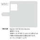 Xperia 1 VIII SO-51G docomo 姫路レザー シュリンクレザー コインケース付き スマホケース 手帳型 本革 サイドマグネット スマホショルダー