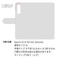 Xperia 10 IV SO-52C docomo クリアプリントブラックタイプ 手帳型ケース 耐衝撃