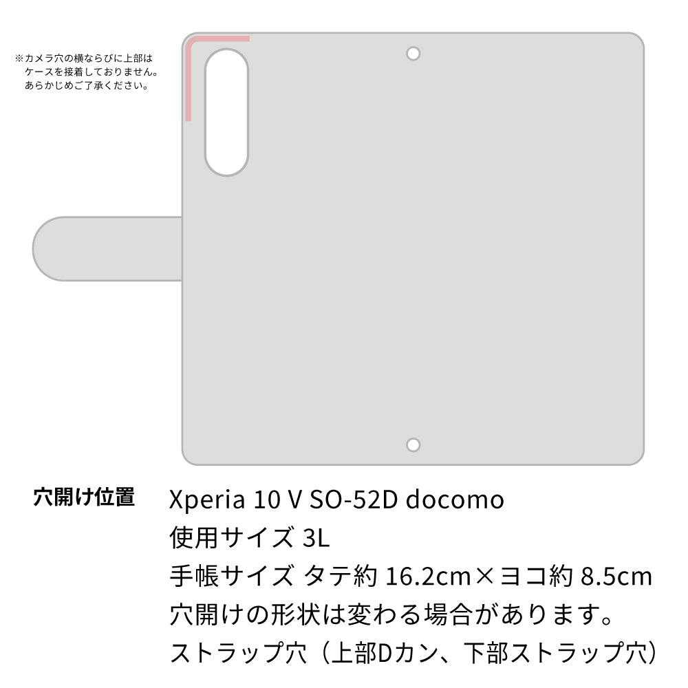 Xperia 10 V SO-52D docomo スマホケース 手帳型 フリンジ風 ストラップ付 フラワーデコ