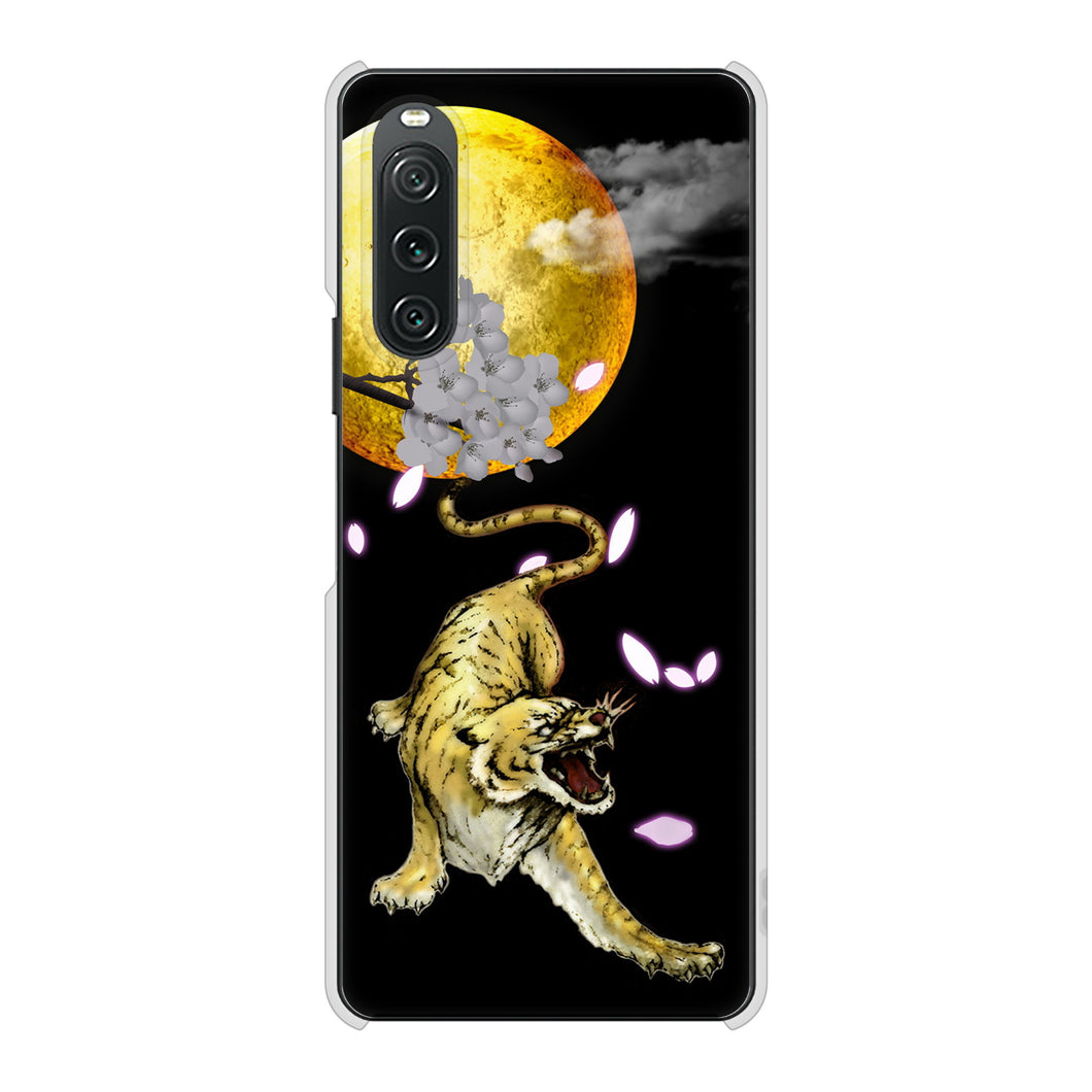 Xperia 10 V SO-52D docomo 高画質仕上げ 背面印刷 ハードケース月とタイガー