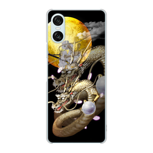 Xperia 10 VI SO-52E docomo 高画質仕上げ 背面印刷 ハードケース龍