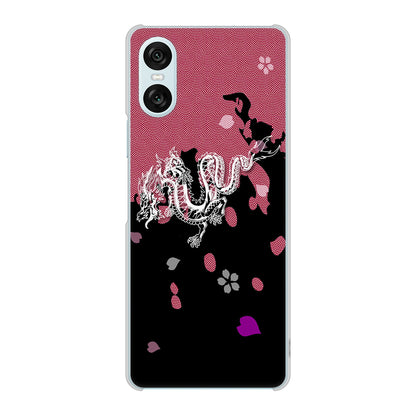 Xperia 10 VI SO-52E docomo 高画質仕上げ 背面印刷 ハードケース和竜