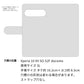 Xperia 10 VII SO-52F docomo スマホショルダー 手帳型 縦向き くすみカラー スタンド機能付