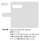 Xperia 10 VII SO-52F docomo スマホケース 手帳型 イタリアンレザー KOALA 本革 ベルト付き 耐衝撃