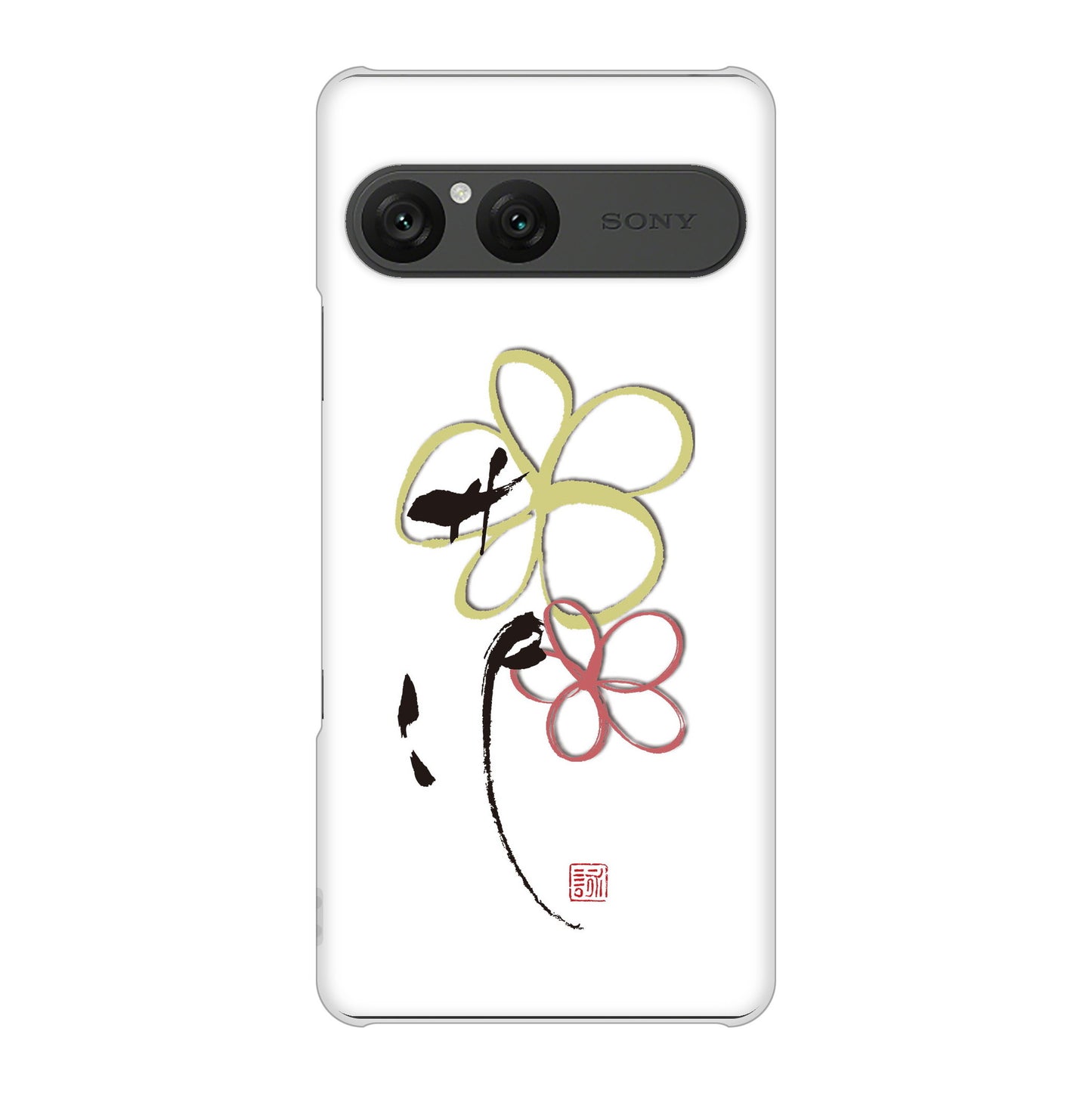 Xperia 10 VII SO-52F docomo 高画質仕上げ 背面印刷 ハードケース大野詠舟 デザイン筆文字