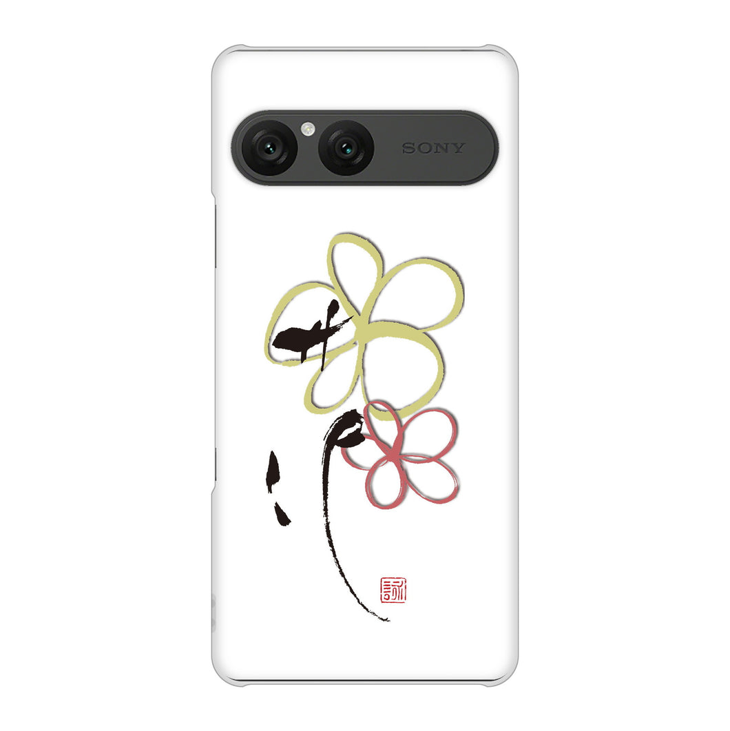 Xperia 10 VII SO-52F docomo 高画質仕上げ 背面印刷 ハードケース大野詠舟 デザイン筆文字