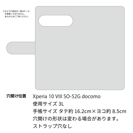 Xperia 10 VIII SO-52G docomo ビニール素材のスケルトン手帳型ケース　クリア