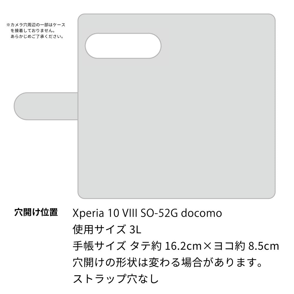 Xperia 10 VIII SO-52G docomo スマホショルダー 【 手帳型 Simple 名入れ 長さ調整可能ストラップ付き 】 耐衝撃