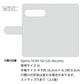 Xperia 10 VIII SO-52G docomo 1142 デニムとハート 通常型 プリント手帳型ケース