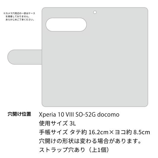 Xperia 10 VIII SO-52G docomo YJ181 りんご 水彩181 通常型 プリント手帳型ケース