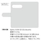 Xperia 10 VIII SO-52G docomo スマホケース 手帳型 ニコちゃん 耐衝撃