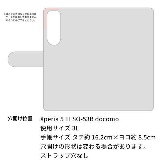 Xperia 5 III SO-53B docomo スマホケース 手帳型 多機種対応 風車 パターン 耐衝撃