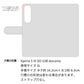 Xperia 5 III SO-53B docomo カーボン柄レザー 手帳型ケース 耐衝撃