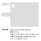 Xperia Ace III SO-53C docomo シマエナガとかわいい時間 プリント手帳型ケース 耐衝撃