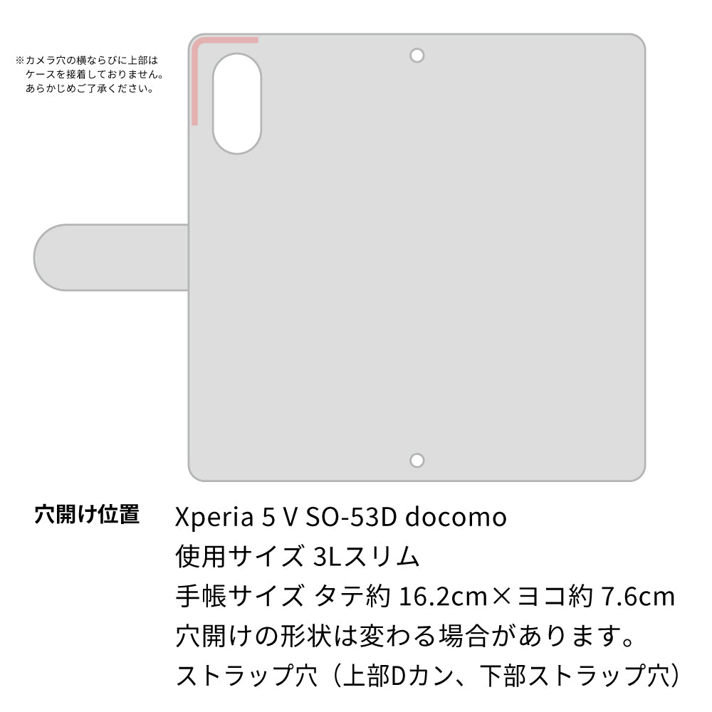 Xperia 5 V SO-53D docomo スマホケース 手帳型 ニコちゃん