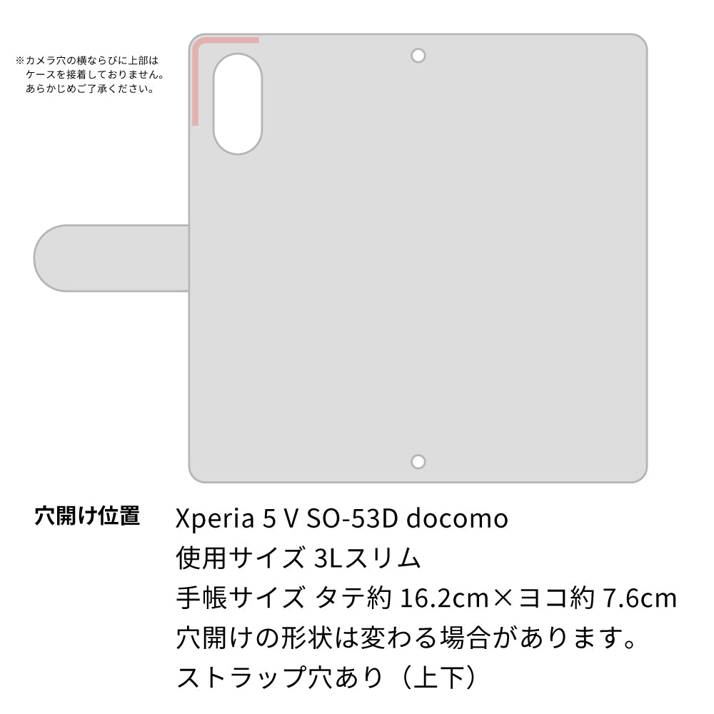 Xperia 5 V SO-53D docomo シマエナガとかわいい時間 プリント手帳型ケース 耐衝撃