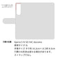 Xperia 5 IV SO-54C docomo カーボン柄レザー 手帳型ケース 耐衝撃