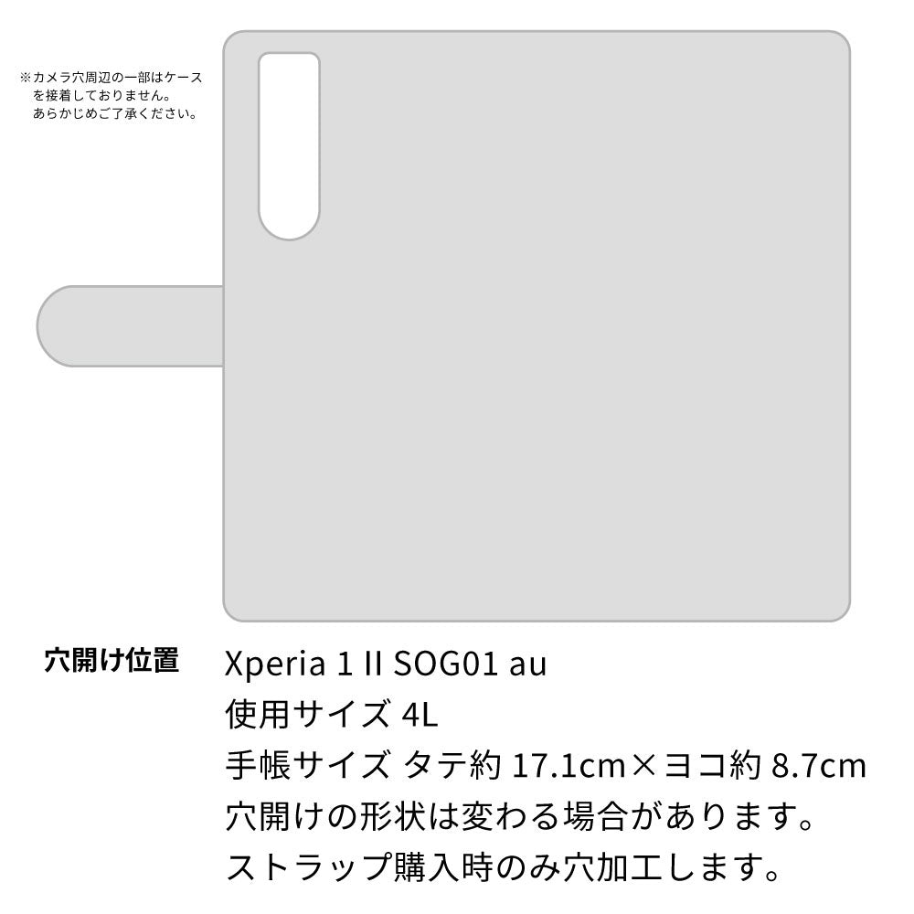 Xperia 1 II SOG01 au 天然素材の水玉デニム本革仕立て 手帳型ケース