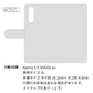 Xperia 5 II SOG02 au 姫路レザー シュリンクレザー コインケース付き スマホケース 手帳型 本革 サイドマグネット スマホショルダー