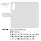 Xperia 10 III SOG04 au 水玉帆布×本革仕立て 手帳型ケース 耐衝撃