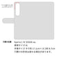 Xperia 1 IV SOG06 au スマホショルダー 【 手帳型 Simple 名入れ 長さ調整可能ストラップ付き 】 耐衝撃