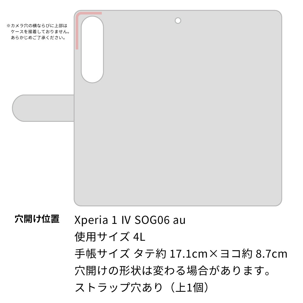 Xperia 1 IV SOG06 au ローズ＆カメリア 手帳型ケース