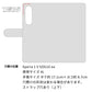 Xperia 1 V SOG10 au クリアプリントブラックタイプ 手帳型ケース 耐衝撃