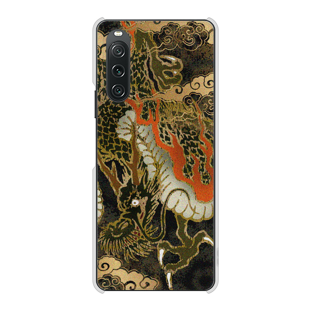 Xperia 10 V SOG11 au 高画質仕上げ 背面印刷 ハードケース 【558 いかずちを纏う龍】