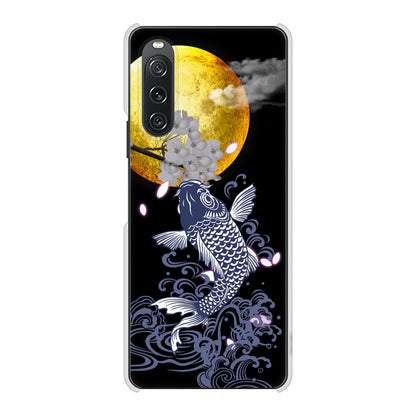 Xperia 10 V SOG11 au 高画質仕上げ 背面印刷 ハードケース鯉
