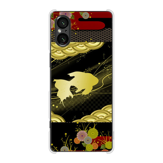 Xperia 5 V SOG12 au 高画質仕上げ 背面印刷 ハードケース 【174 天の川の金魚】