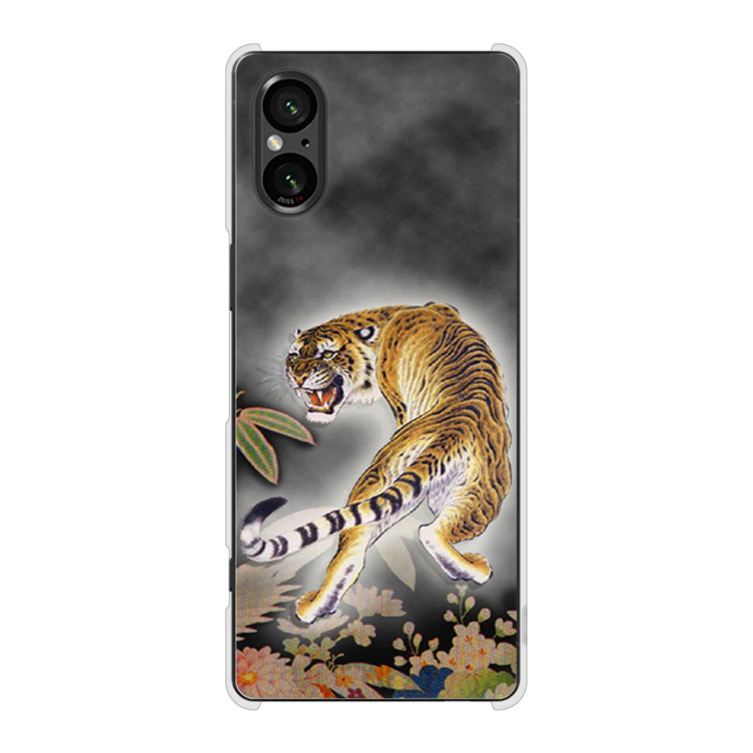 Xperia 5 V SOG12 au 高画質仕上げ 背面印刷 ハードケース 【254 振り返る虎】