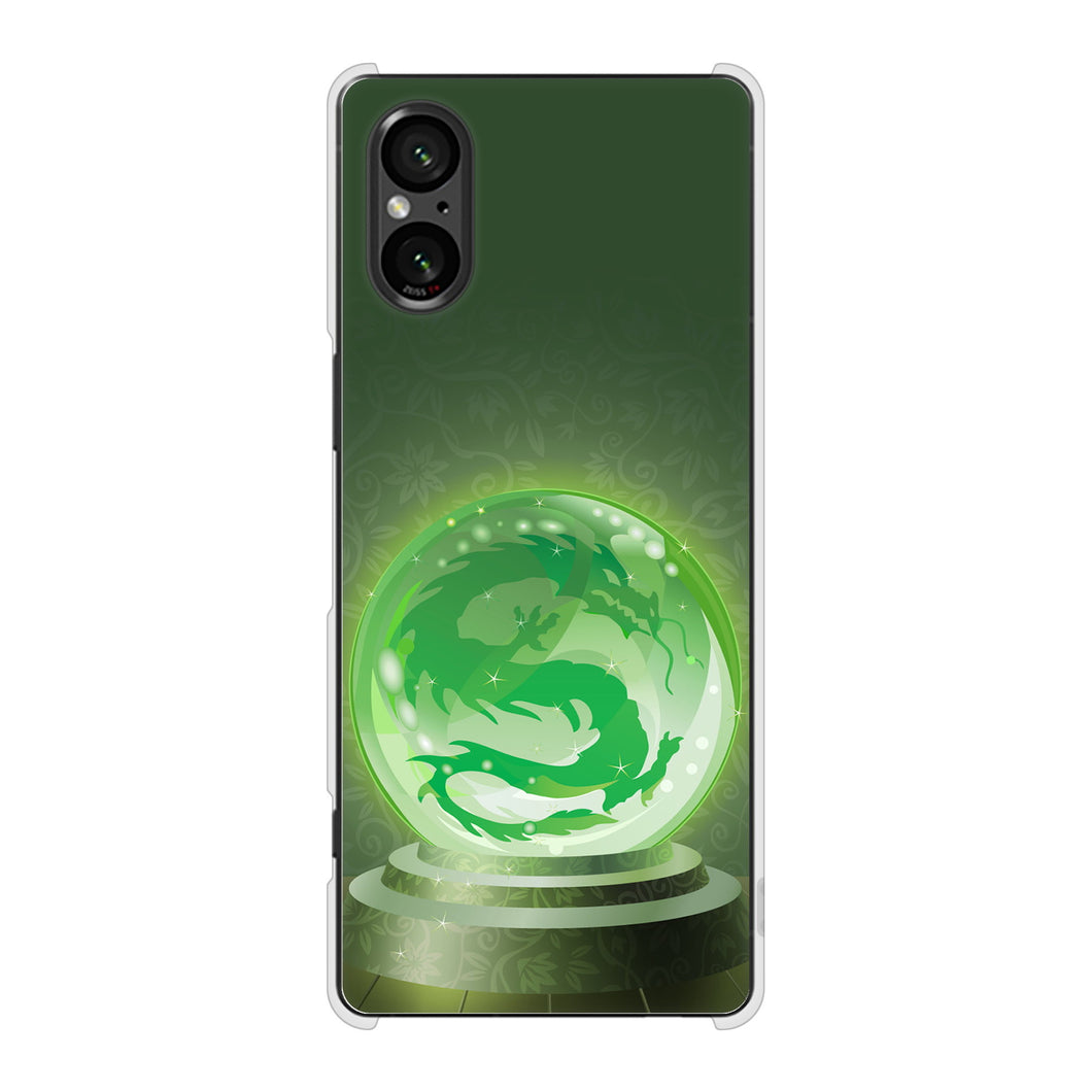 Xperia 5 V SOG12 au 高画質仕上げ 背面印刷 ハードケース 【439 水晶に浮かぶ龍】