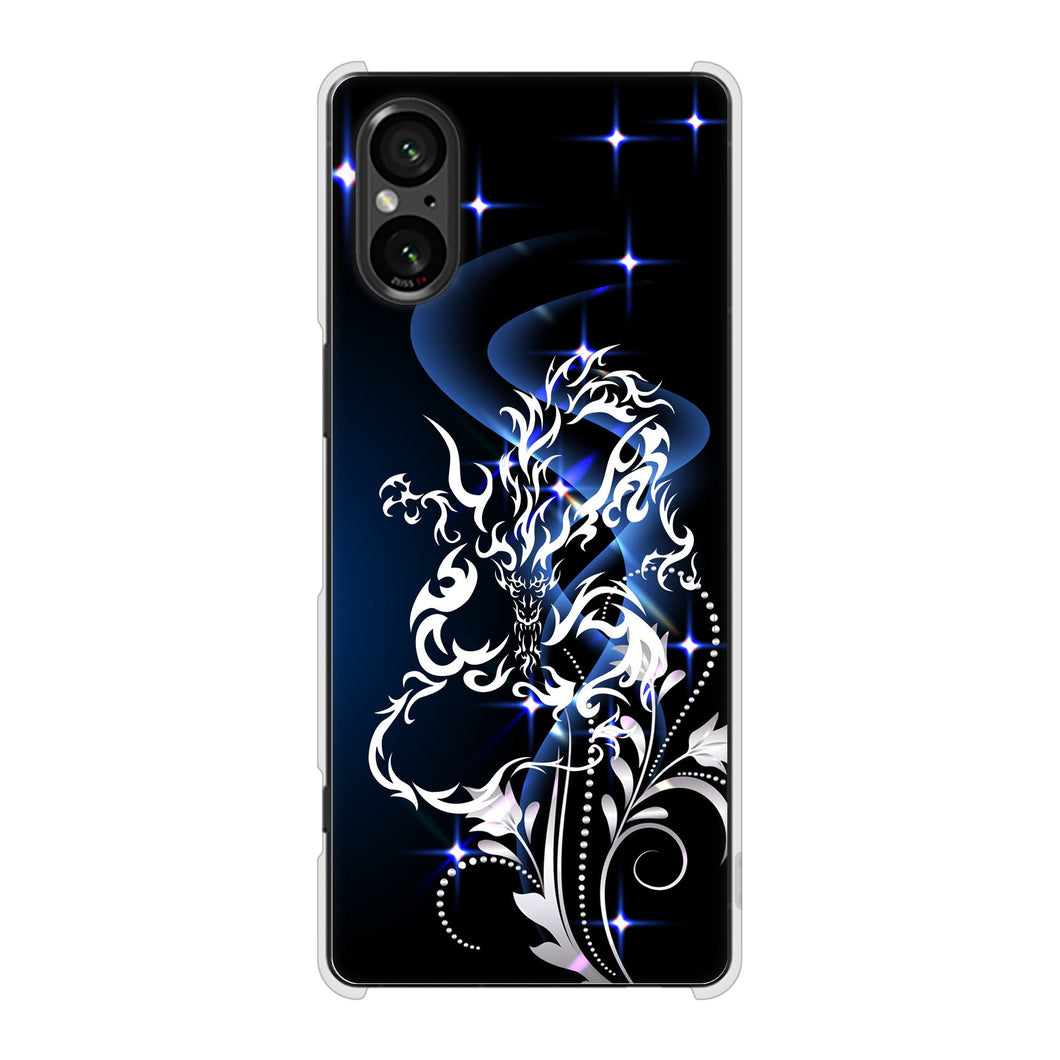 Xperia 5 V SOG12 au 高画質仕上げ 背面印刷 ハードケースドラゴン
