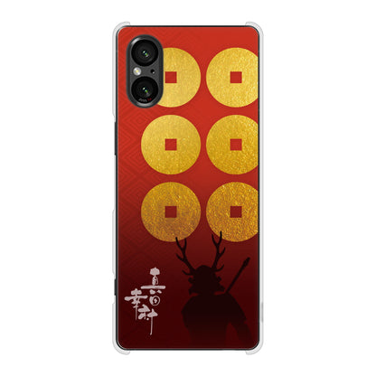 Xperia 5 V SOG12 au 高画質仕上げ 背面印刷 ハードケース家紋