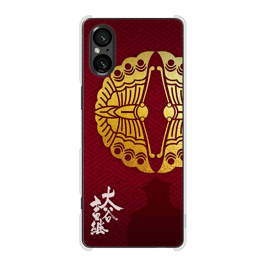 Xperia 5 V SOG12 au 高画質仕上げ 背面印刷 ハードケース家紋