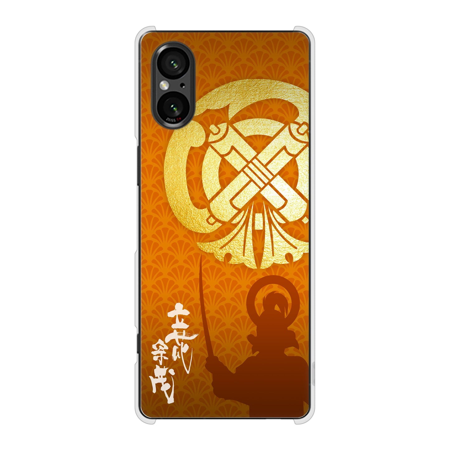 Xperia 5 V SOG12 au 高画質仕上げ 背面印刷 ハードケース家紋