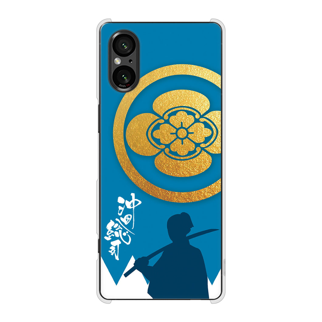 Xperia 5 V SOG12 au 高画質仕上げ 背面印刷 ハードケース家紋