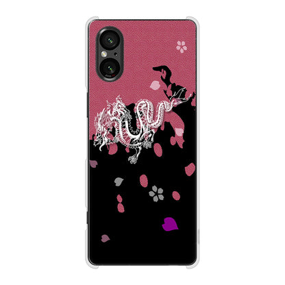 Xperia 5 V SOG12 au 高画質仕上げ 背面印刷 ハードケース和竜