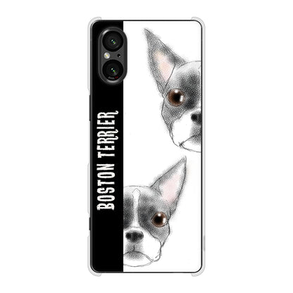 Xperia 5 V SOG12 au 高画質仕上げ 背面印刷 ハードケースボストンテリア