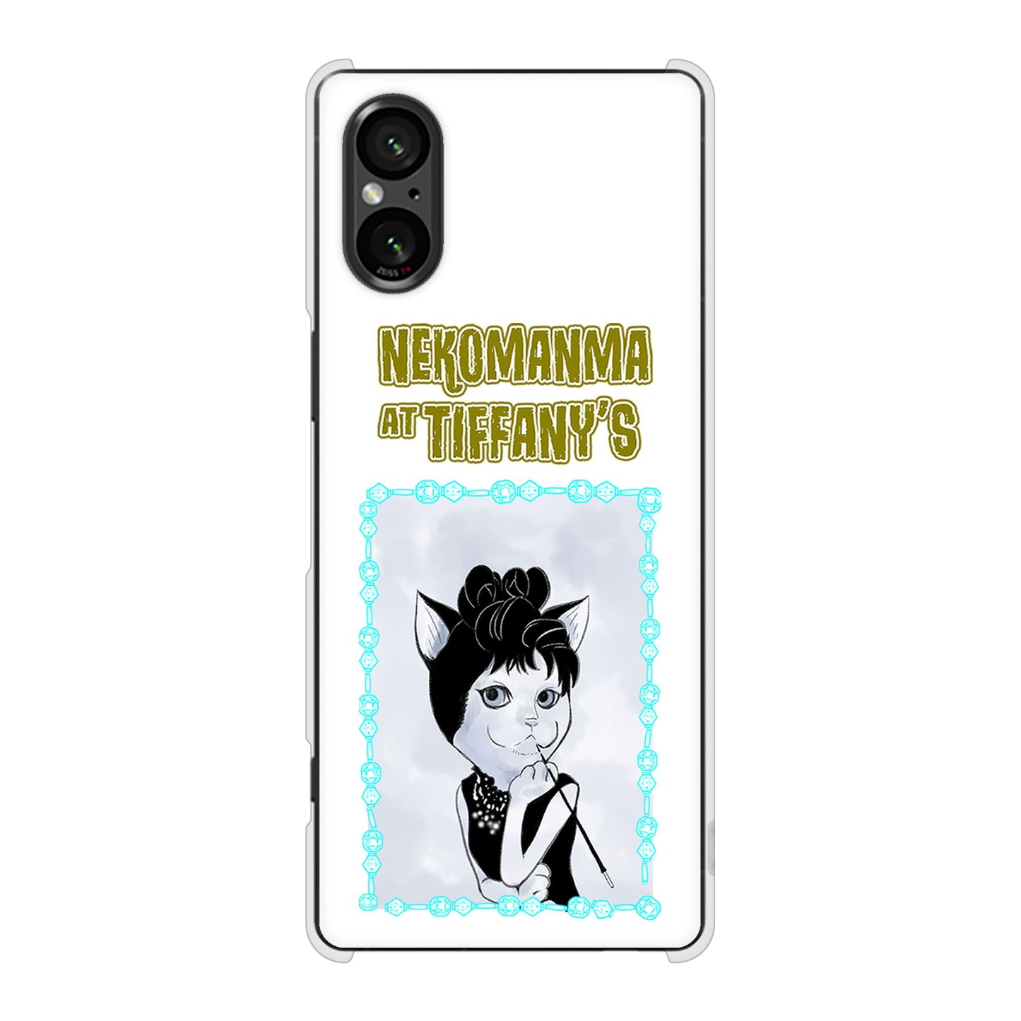 Xperia 5 V SOG12 au 高画質仕上げ 背面印刷 ハードケースおしゃれにゃん