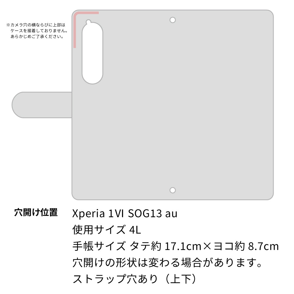 Xperia 1 VI SOG13 au スマホショルダー 手帳型 くすみカラー ミラー スタンド機能付 耐衝撃