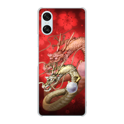 Xperia 10 VI SOG14 au 高画質仕上げ 背面印刷 ハードケース龍