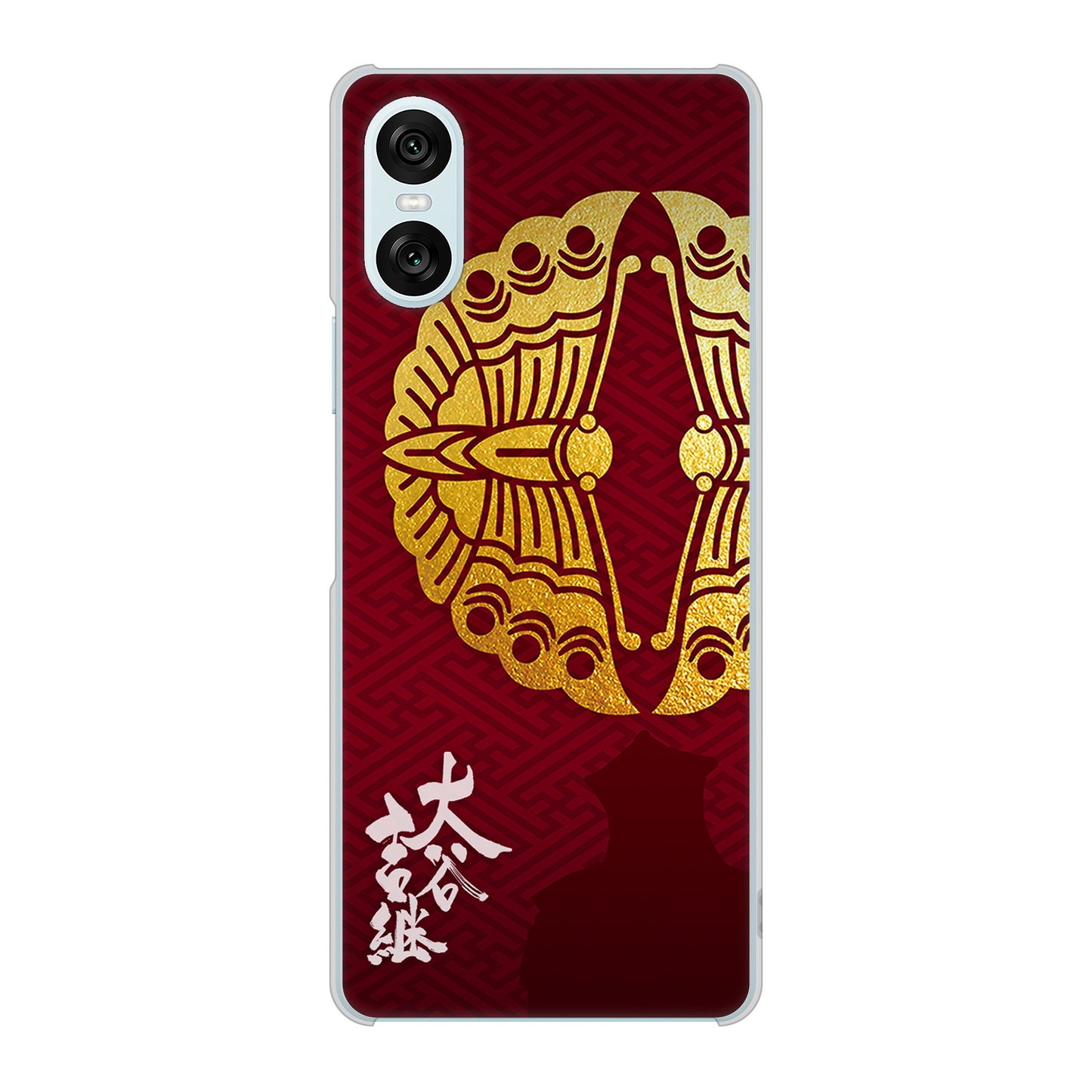 Xperia 10 VI SOG14 au 高画質仕上げ 背面印刷 ハードケース家紋