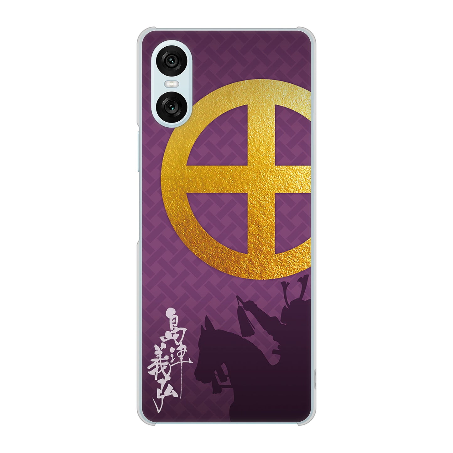 Xperia 10 VI SOG14 au 高画質仕上げ 背面印刷 ハードケース家紋