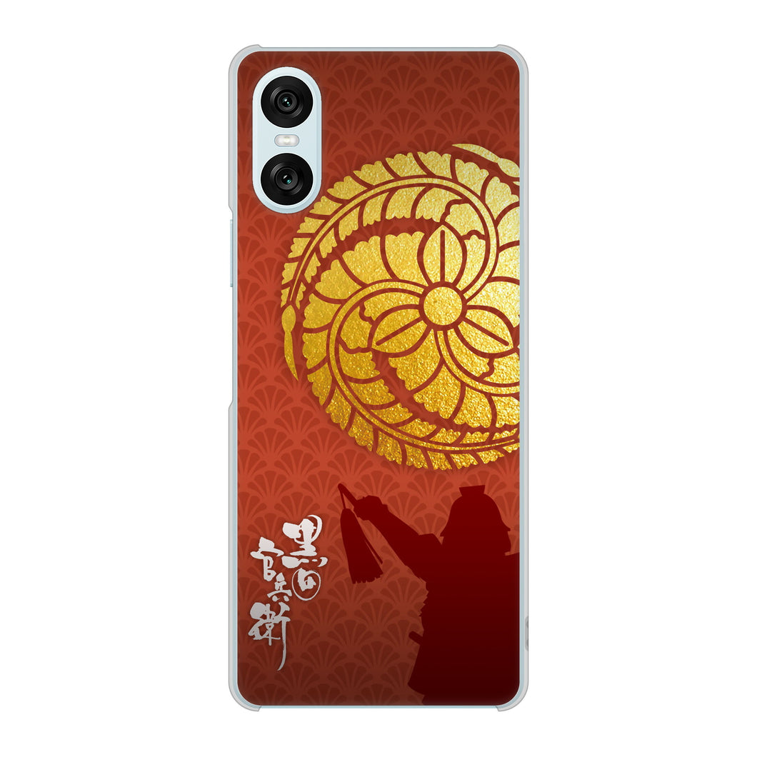 Xperia 10 VI SOG14 au 高画質仕上げ 背面印刷 ハードケース家紋