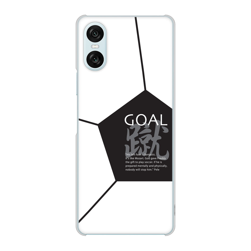 Xperia 10 VI SOG14 au 高画質仕上げ 背面印刷 ハードケース 【IB921 サッカーボール】