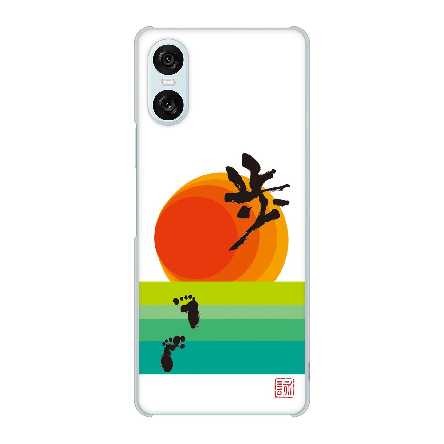 Xperia 10 VI SOG14 au 高画質仕上げ 背面印刷 ハードケース大野詠舟 デザイン筆文字