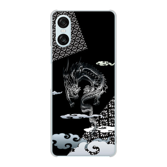 Xperia 10 VI SOG14 au 高画質仕上げ 背面印刷 ハードケース雲竜