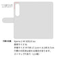 Xperia 1 VII SOG15 au 高画質仕上げ プリント手帳型ケース ( 薄型スリム )ハートマルチ柄